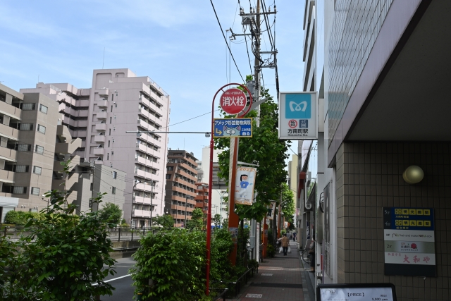 方南町